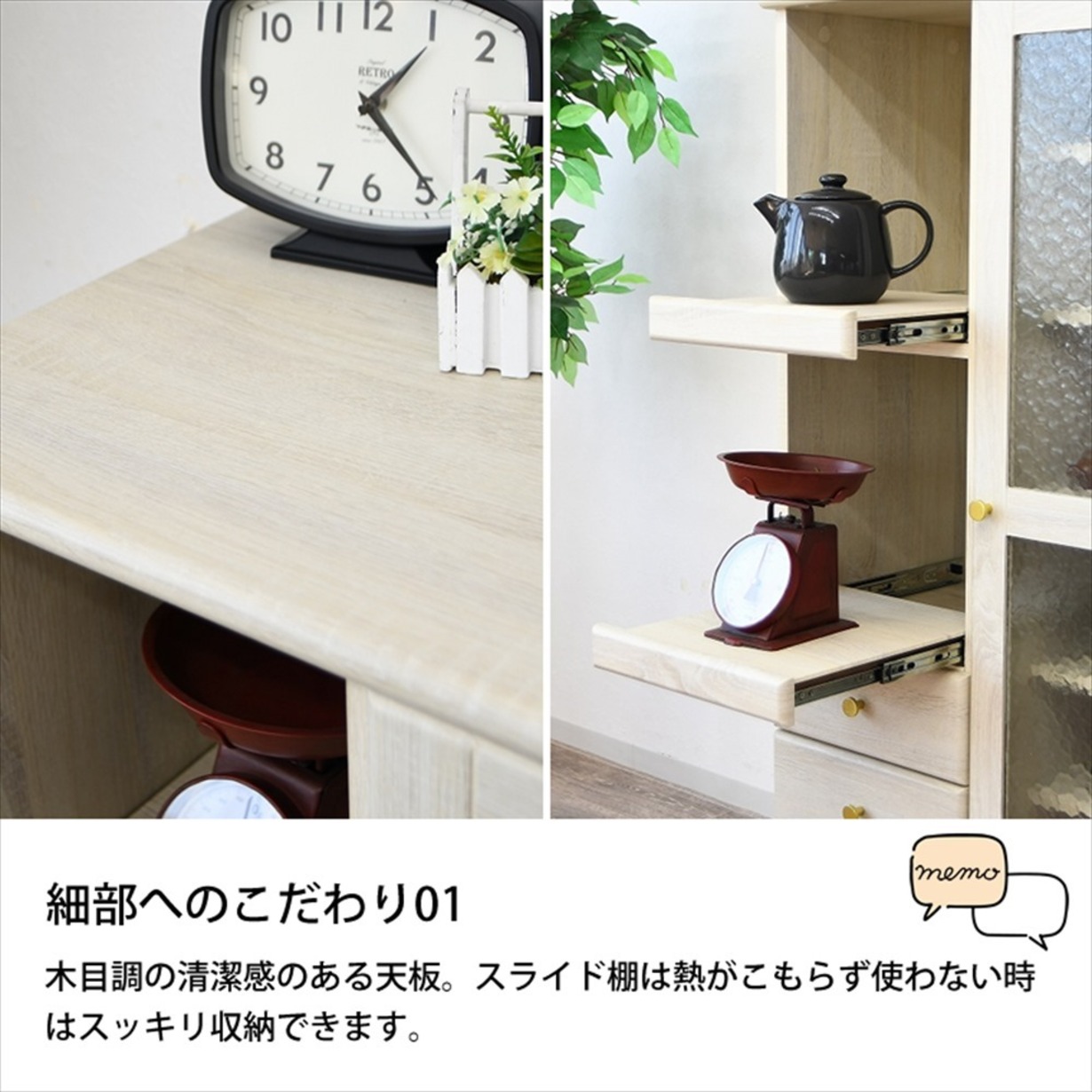 キャビネット カウンター キッチンカウンター ガラス扉 食器棚 レンジ台 キッチンボード サイドボード 大容量 幅70cm 木製 ミドルタイプ 可動棚 引出し 開き戸の画像