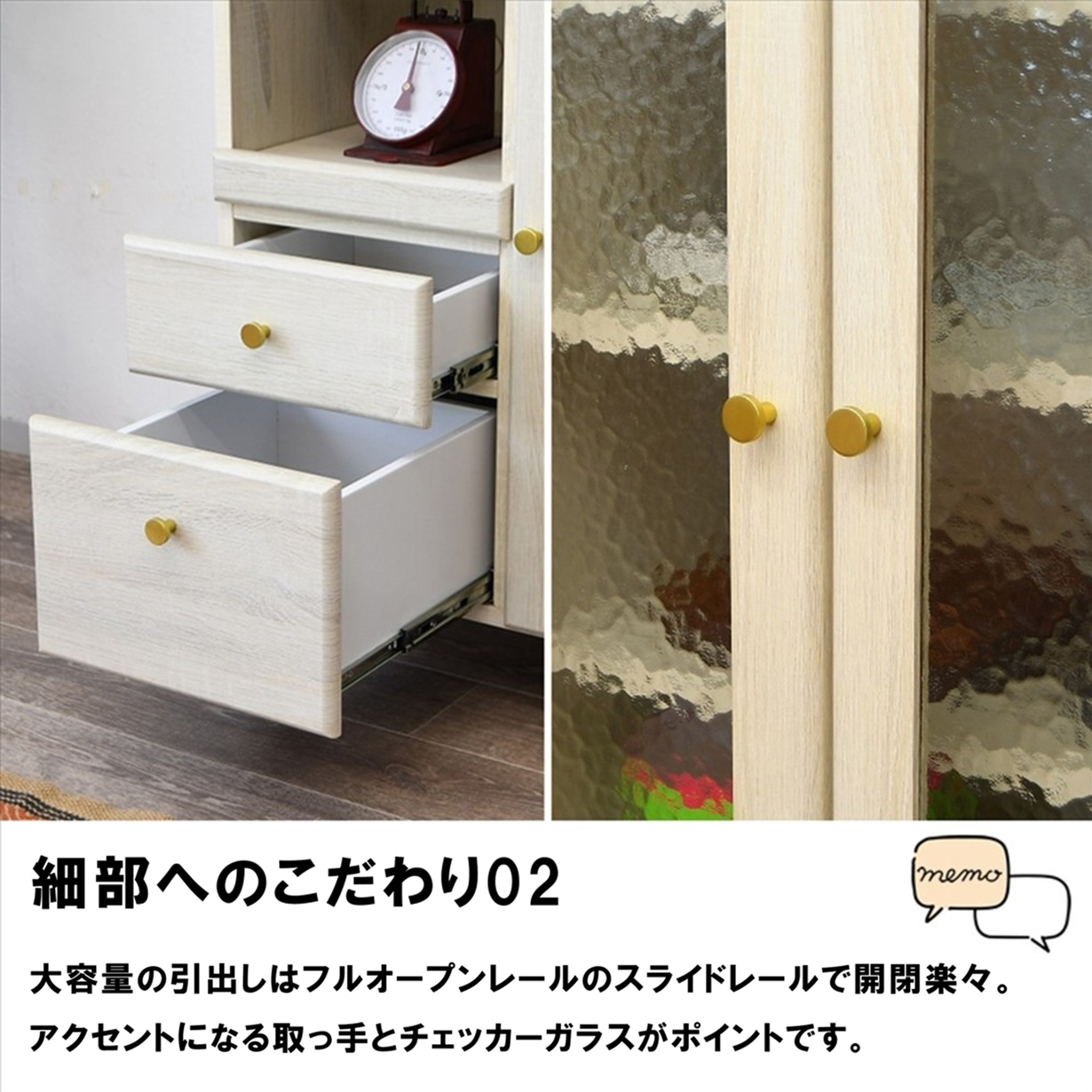 キャビネット カウンター キッチンカウンター ガラス扉 食器棚 レンジ台 キッチンボード サイドボード 大容量 幅70cm 木製 ミドルタイプ 可動棚 引出し 開き戸の画像