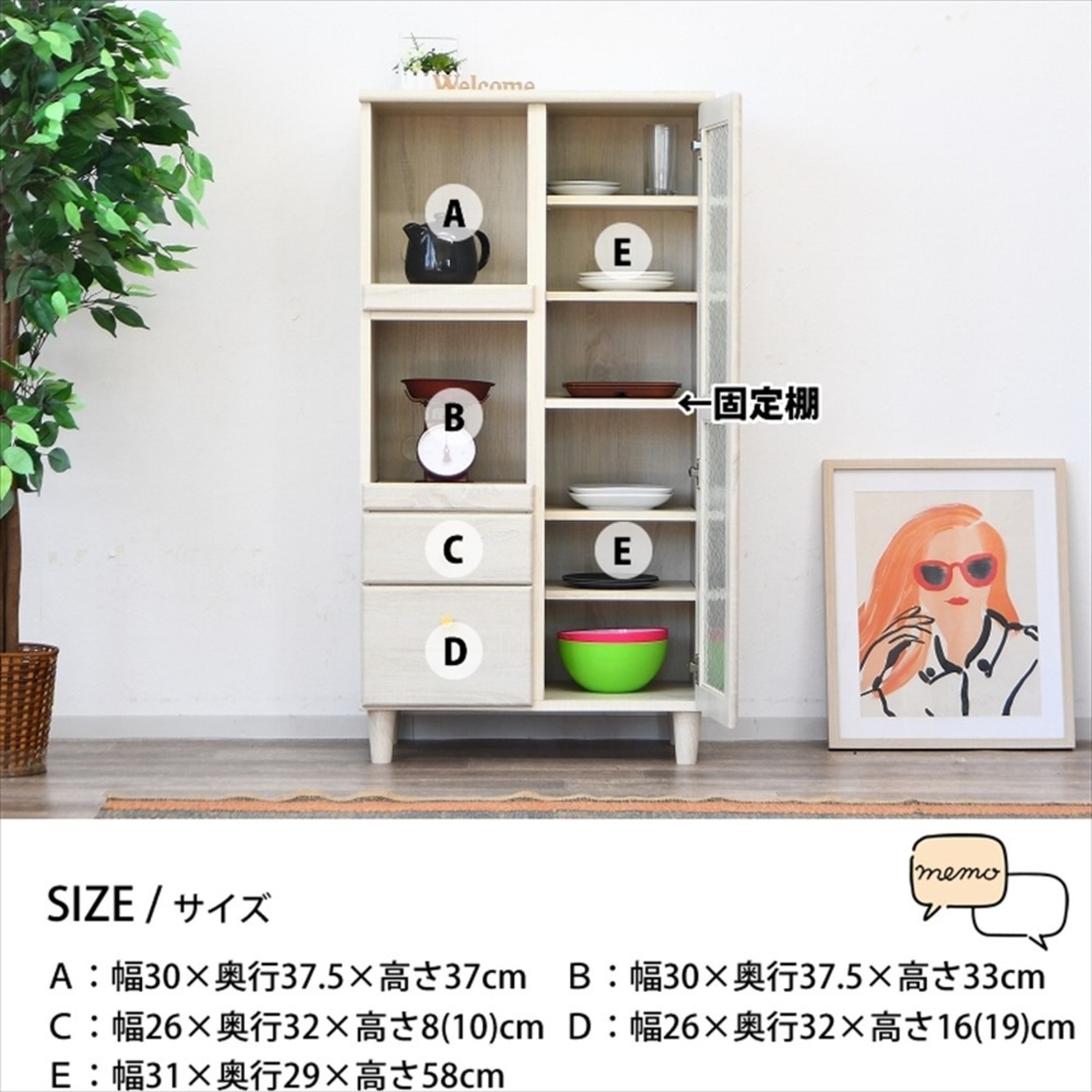 キャビネット カウンター キッチンカウンター ガラス扉 食器棚 レンジ台 キッチンボード サイドボード 大容量 幅70cm 木製 ミドルタイプ 可動棚 引出し 開き戸の画像
