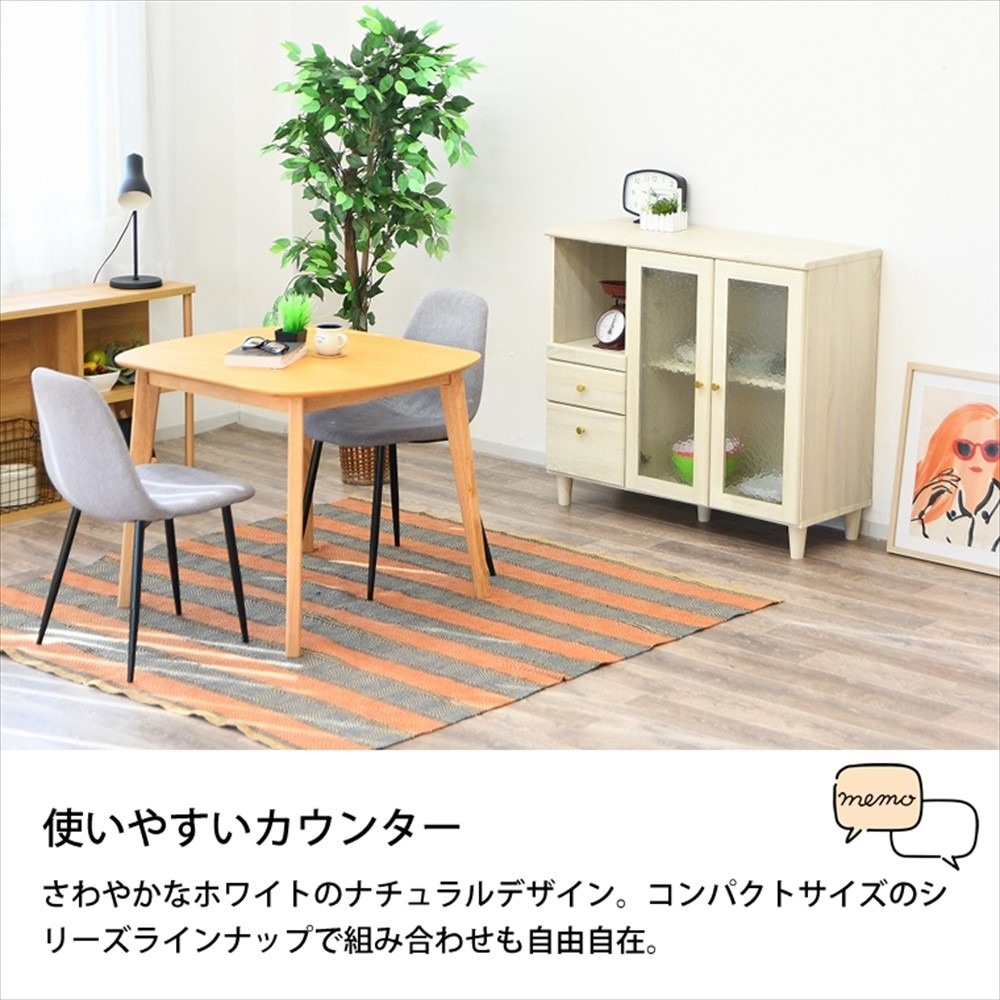 カウンター キッチンカウンター ガラス扉 ガラス 食器棚 レンジ台 キッチンボード サイドボード 大容量 幅105cm 木製 ミドルタイプ オープンレール 引出しの画像