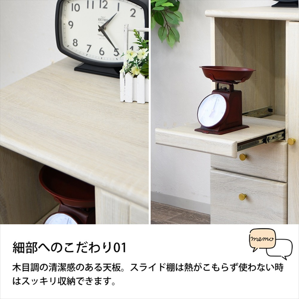 カウンター キッチンカウンター ガラス扉 ガラス 食器棚 レンジ台 キッチンボード サイドボード 大容量 幅105cm 木製 ミドルタイプ オープンレール 引出しの画像