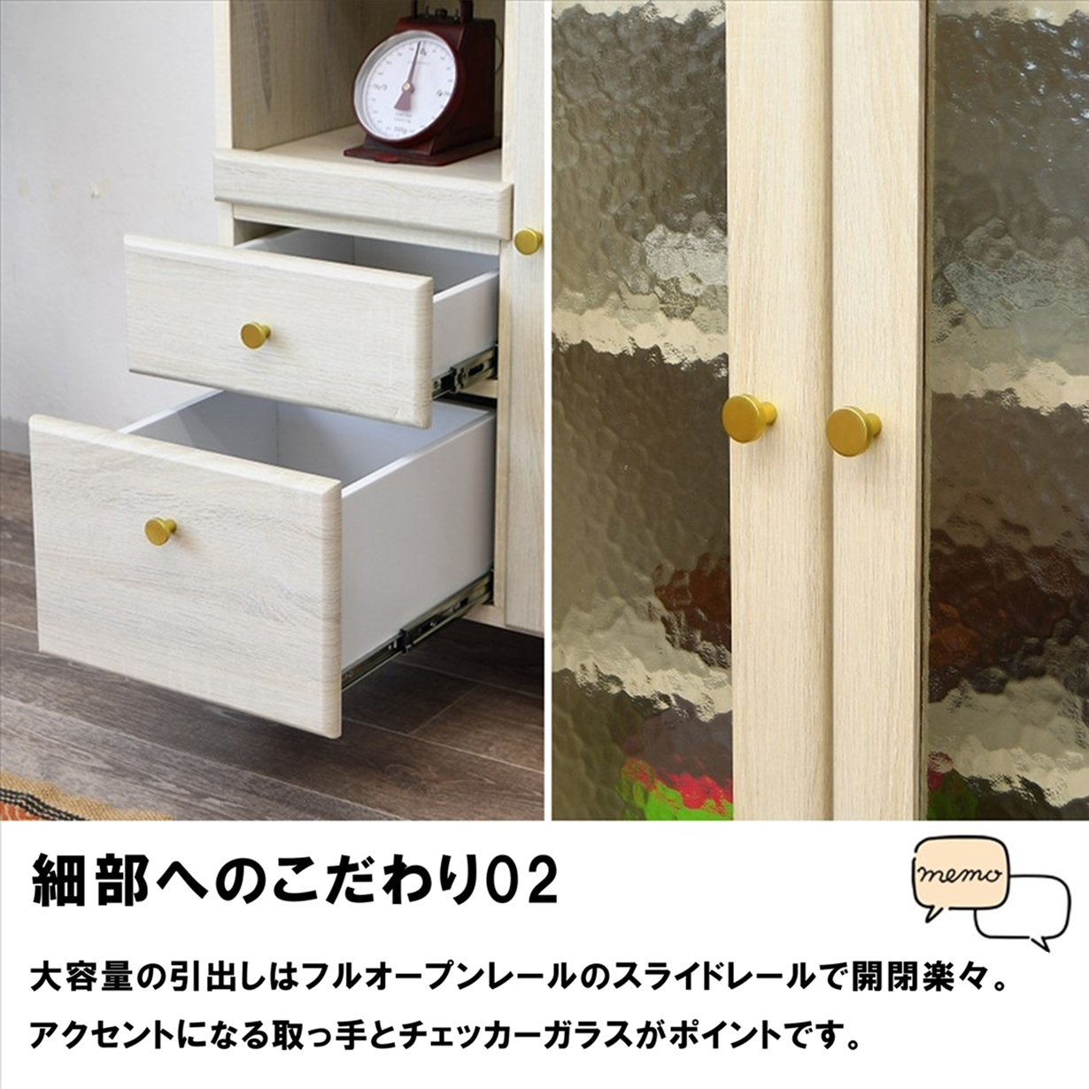 カウンター キッチンカウンター ガラス扉 ガラス 食器棚 レンジ台 キッチンボード サイドボード 大容量 幅105cm 木製 ミドルタイプ オープンレール 引出しの画像