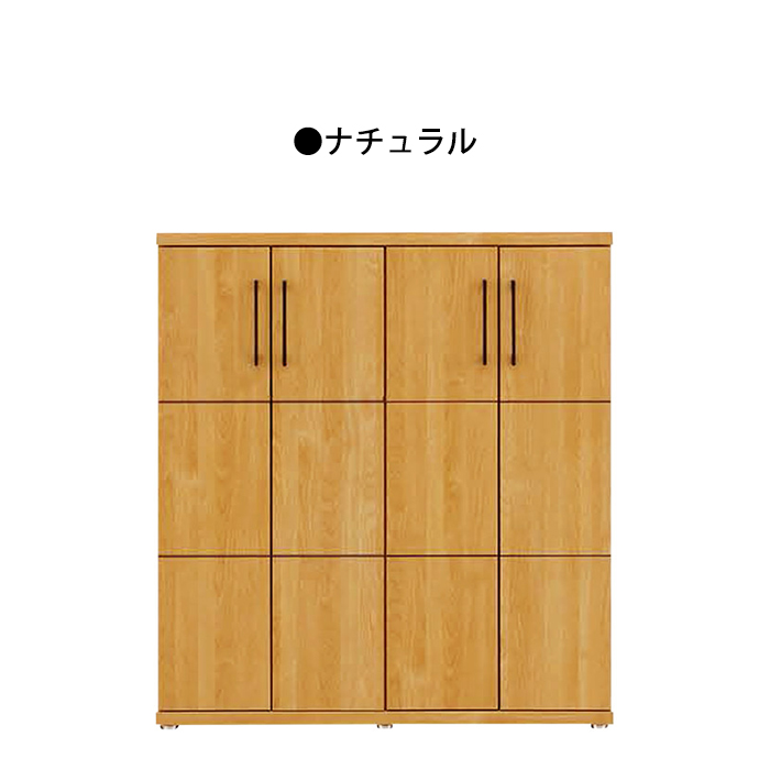 シューズボックス 下駄箱 完成品 幅105cm ロータイプ 靴箱 玄関収納 