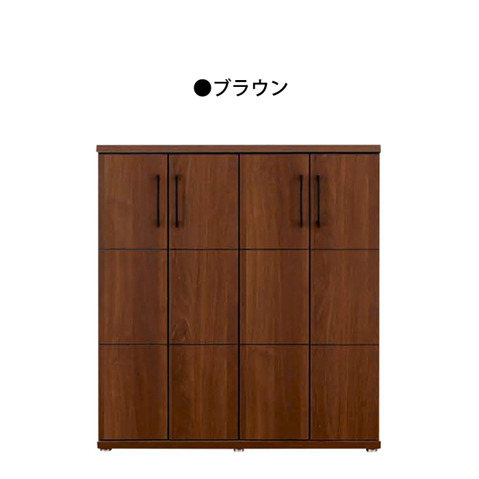シューズボックス 下駄箱 完成品 幅105cm ロータイプ 靴箱 玄関収納 
