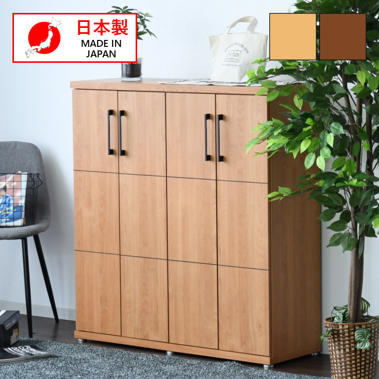 シューズボックス 下駄箱 完成品 幅105cm ロータイプ 靴箱 玄関収納 