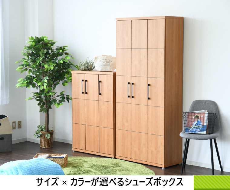 シューズボックス 下駄箱 完成品 幅80cm ロータイプ 靴箱 玄関 シューズボックス 下駄箱 完成品 幅80cm ロータイプ 靴箱 玄関