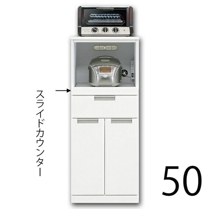 レンジ台 レンジボード 幅50cm 完成品 コンパクト 小型 食器棚 鏡面 光沢 白 ホワイトキッチン収納｜taiho-kagu2