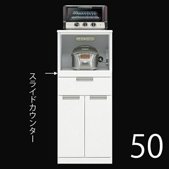 レンジ台 レンジボード 幅50cm 完成品 コンパクト 小型 食器棚 鏡面 光沢 白 ホワイトキッチン収納｜taiho-kagu2｜02