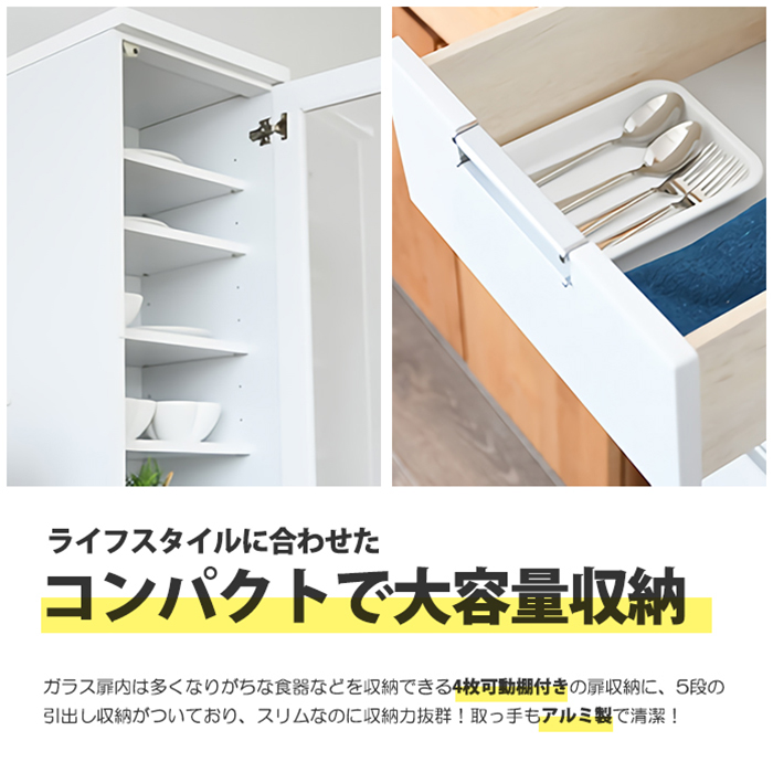 食器棚 キッチンボード 幅30cm 30cm幅 カップボード キッチン 収納