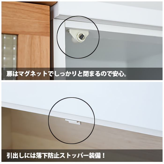 食器棚 キッチンボード 幅30cm 30cm幅 カップボード キッチン 収納 完成品 キッチン棚 棚 キャビネット おしゃれ スリム キッチン収納 キッチン収納棚 ラックの画像