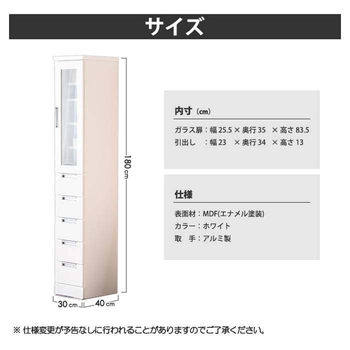 食器棚 キッチンボード 幅30cm 30cm幅 カップボード キッチン 収納 完成品 キッチン棚 棚 キャビネット おしゃれ スリム キッチン収納 キッチン収納棚 ラックの画像