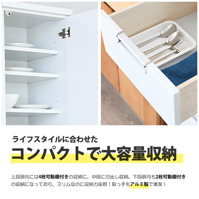 食器棚 隙間収納 幅30cm 完成品 鏡面 キッチン収納 スリム 白 日本製｜taiho-kagu2｜03