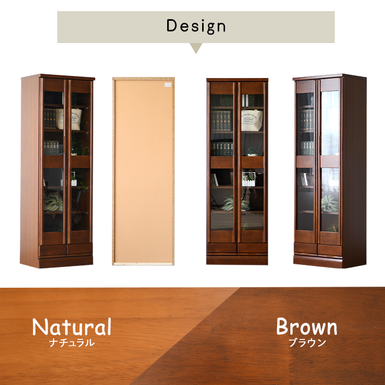 幅60cm 書棚 本棚 ブックシェルフ リビング 書斎 ガラス扉 無垢 耐震
