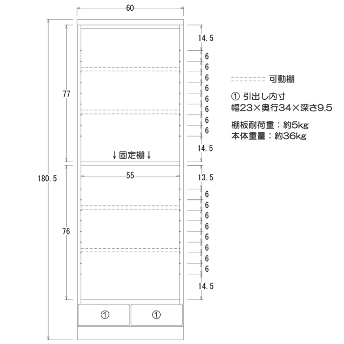 幅60cm 書棚 本棚 ブックシェルフ リビング 書斎 ガラス扉 無垢 木製