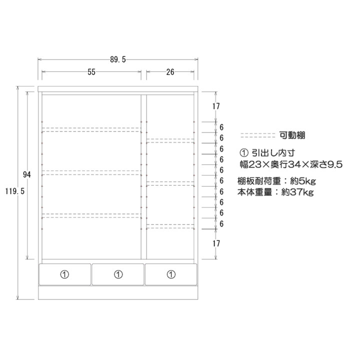 幅90cm 書棚 本棚 ブックシェルフ リビング ミドルボード サイドボード