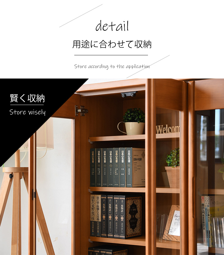 幅90cm 書棚 本棚 ブックシェルフ リビング ミドルボード サイドボード ガラス扉 無垢 木製 完成品 国産 高さ119cm 日本製の画像