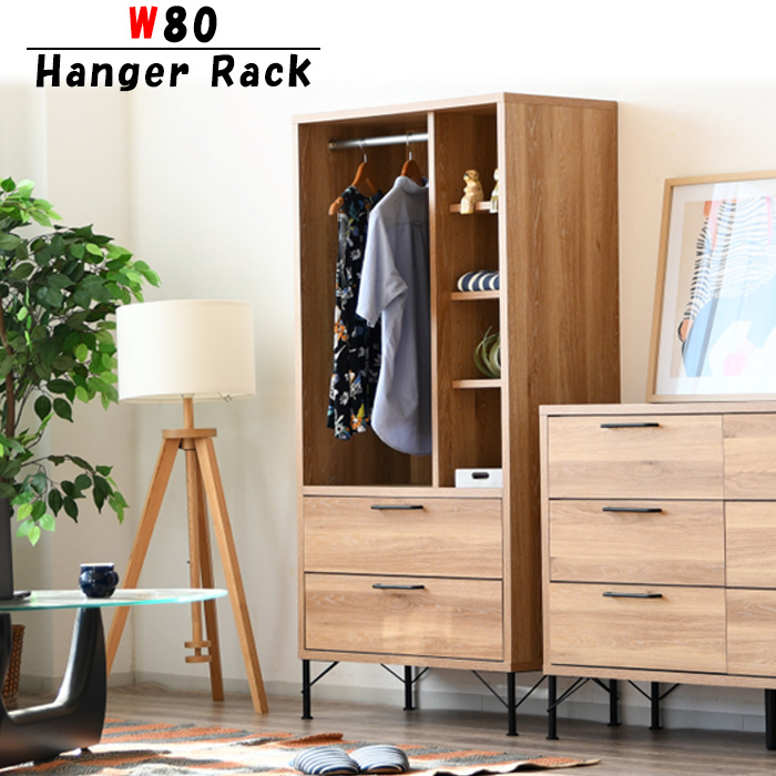 ワードローブ クローゼット タンス 完成品 幅80cm 国産 服吊 フル