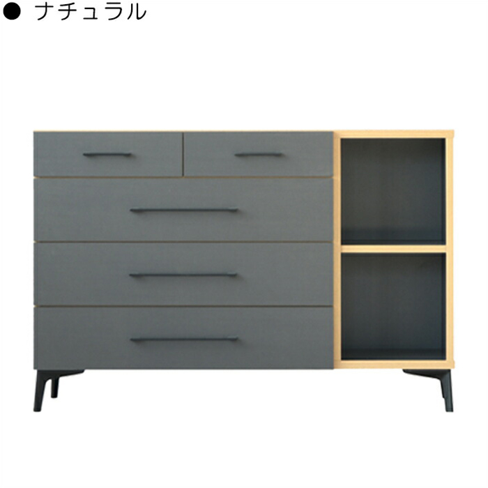 チェスト タンス ローチェスト グレー フルオープンスライドレール付き