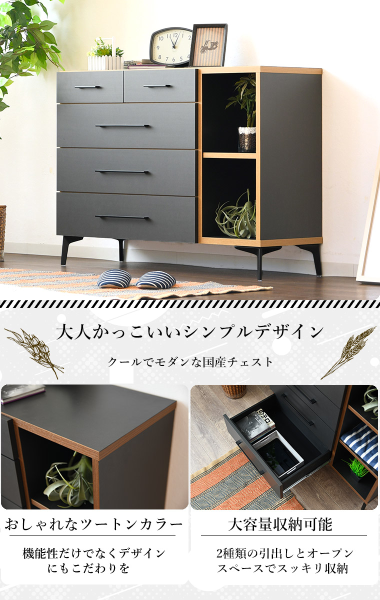 チェスト タンス ローチェスト グレー フルオープンスライドレール付き