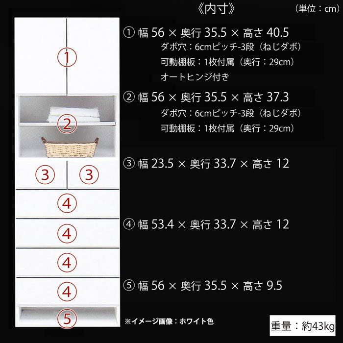 ランドリーチェスト 完成品 サニタリーチェスト 幅60cm スリム 鏡面 白 収納棚 木製 浴室棚 日本製｜taiho-kagu2｜04