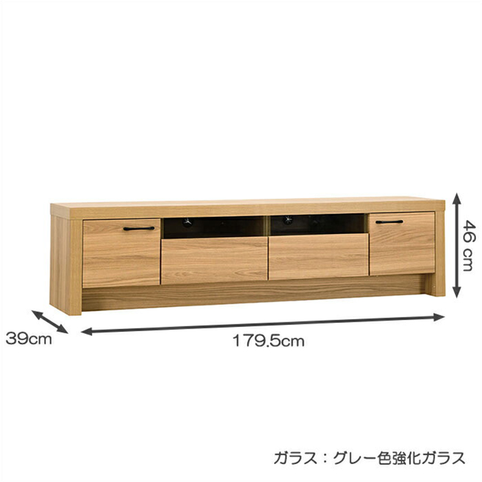 幅180cm ローボード テレビ台 リビング収納 木製 メラミン TVボード TV