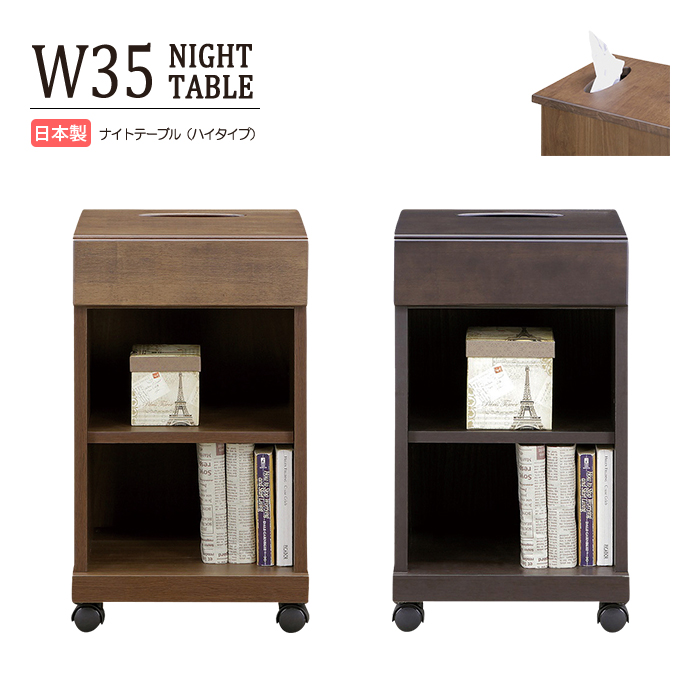 �i�C�g�e�[�u�� �T�C�h�e�[�u�� �x�b�h�T�C�h�e�[�u�� �e�B�b�V���{�b�N�X �L���X�^�[�t�� �ؐ� �V�R�� ���o�[�E�b�h ���C�� ��35 �n�C ���o�� ���[ ���{�� ���Y