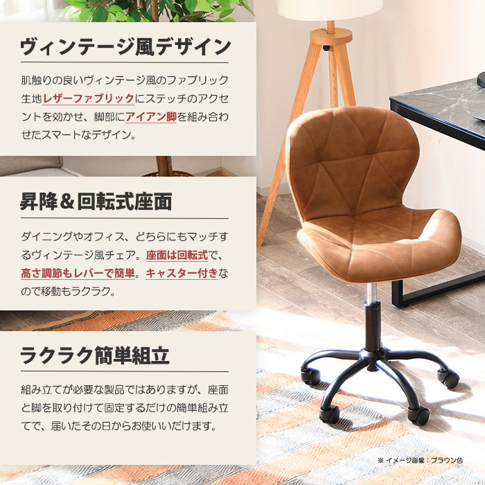 オフィスチェア デスクチェア 椅子 チェア 学習椅子 パソコン
