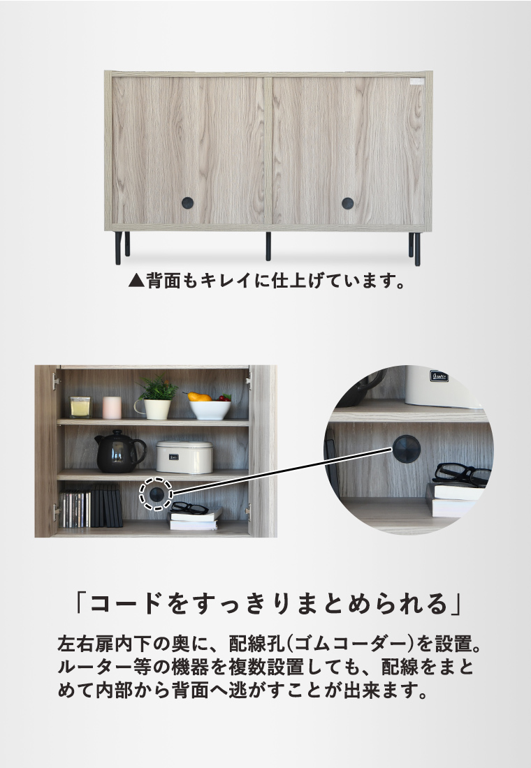 キャビネット サイドボード 幅150 薄型スリムタイプ チェスト リビング