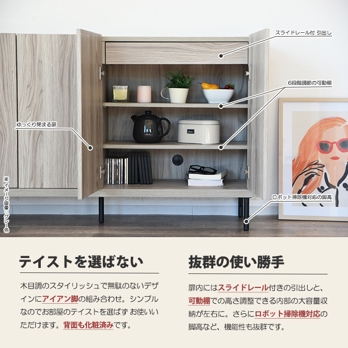 キャビネット サイドボード 幅150 薄型スリムタイプ チェスト リビング