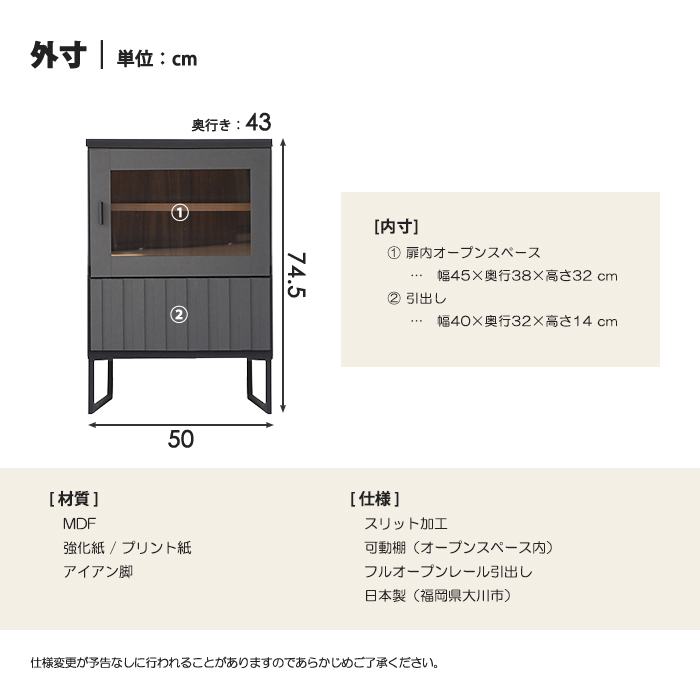 キャビネット 幅50cm サイドボード ラック ローボード 収納ボード 収納棚 木製 フルオープンレール 引出し 可動棚 国産 日本製 アイアン脚 スリット加工｜taiho-kagu2｜03