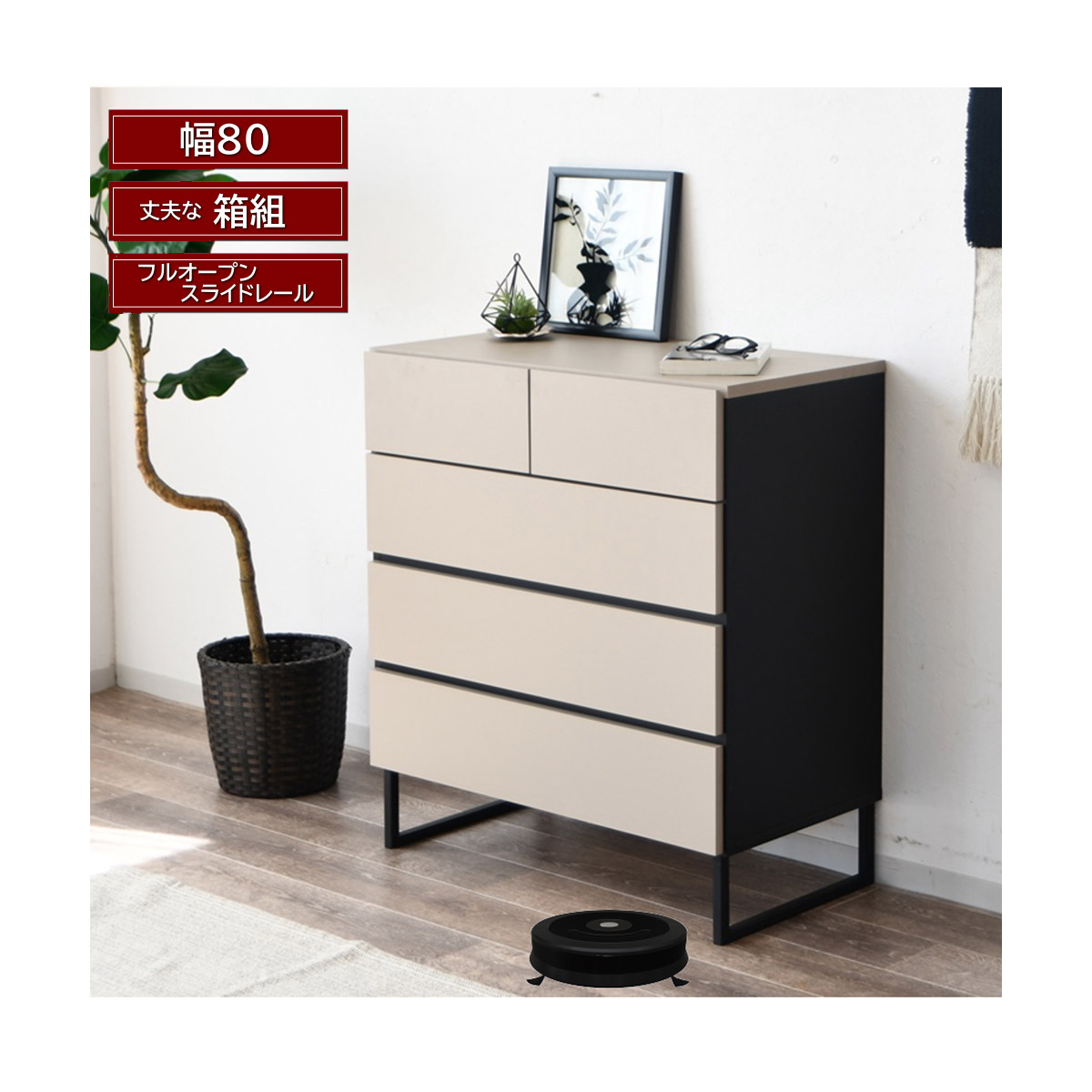 アイアン ローチェスト」の人気商品一覧 | 安い商品を通販サイトから