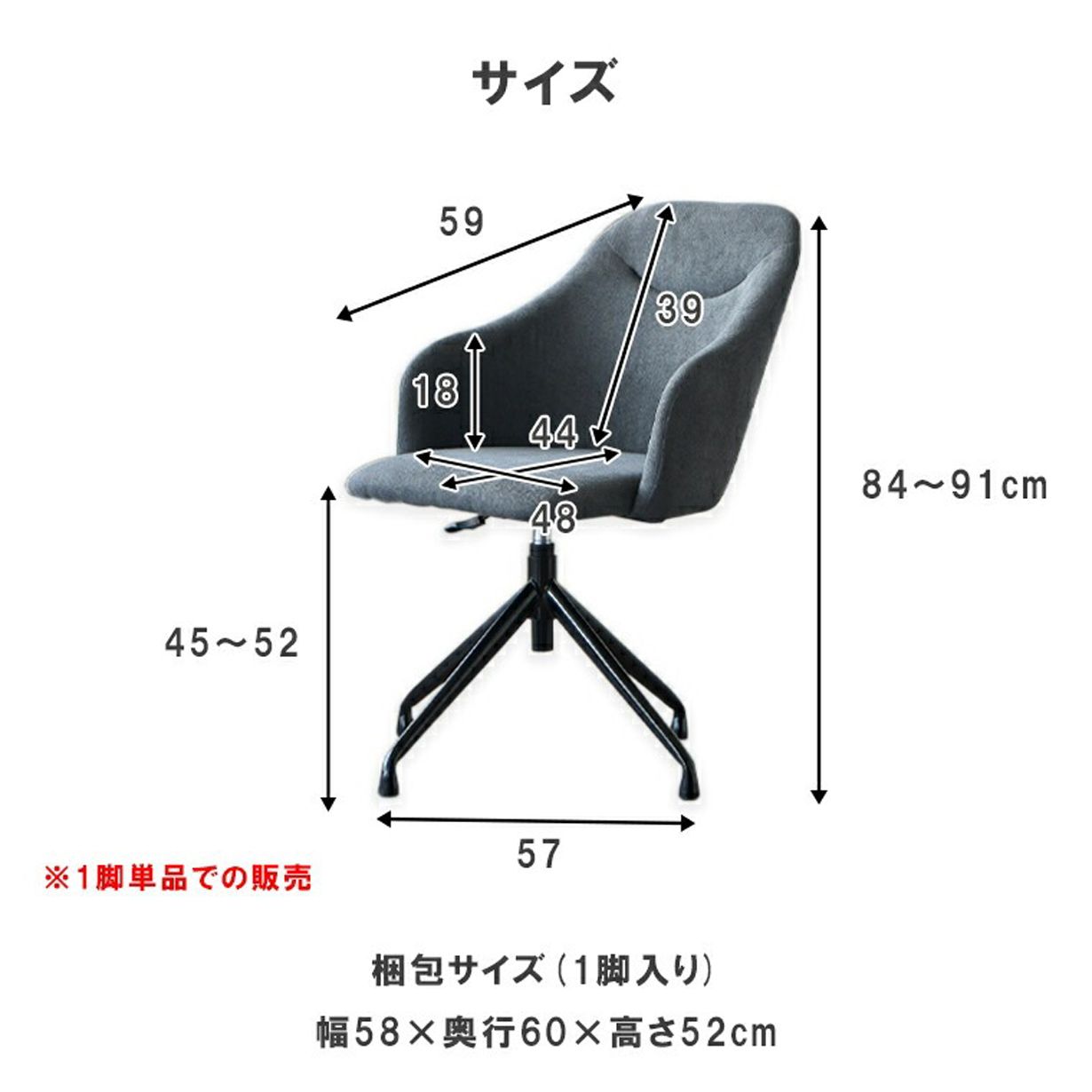 kenta様　ダークブルー ファブリックチェア カラス ダイニングチェア スチール脚 国産 ファブリック ダーク