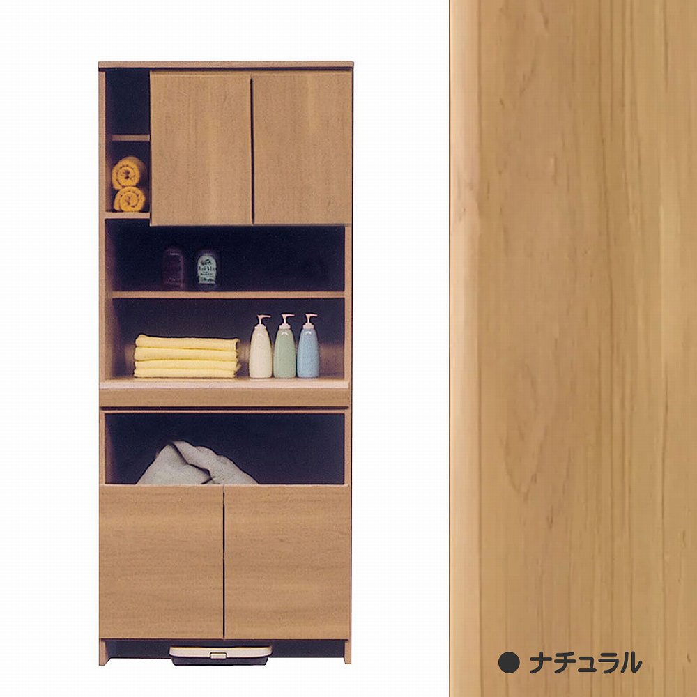 ランドリーラック 75cm幅 完成品 サニタリー収納 スリム 白 収納棚 モダン 木製 国産 脱衣所 洗面台 洗面所 浴室 おすすめの画像
