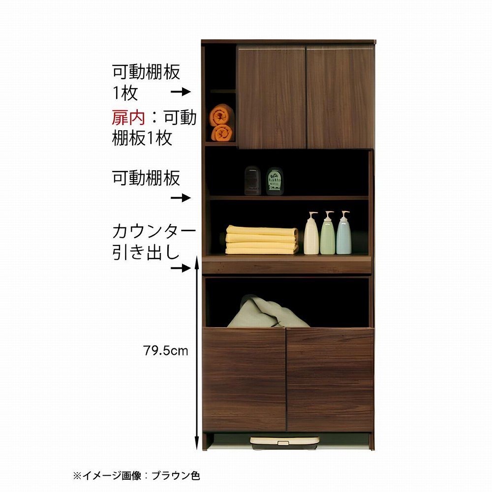 ランドリーラック 75cm幅 完成品 サニタリー収納 スリム 白 収納棚 モダン 木製 国産 脱衣所 洗面台 洗面所 浴室 おすすめの画像