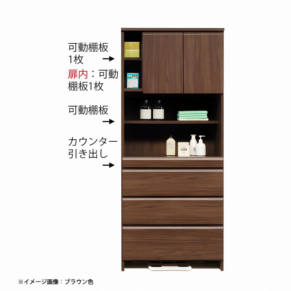 ランドリーチェスト ランドリーラック 幅75cm 完成品 サニタリー収納 スリム 白 棚 モダン 木製 浴室 洗面台 更衣室 ユニットバス パウダールームの画像