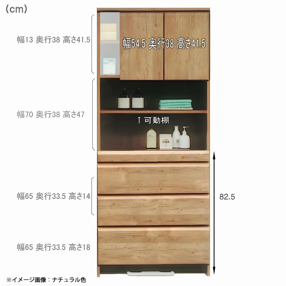 ランドリーチェスト ランドリーラック 幅75cm 完成品 サニタリー収納 スリム 白 棚 モダン 木製 浴室 洗面台 更衣室 ユニットバス パウダールームの画像