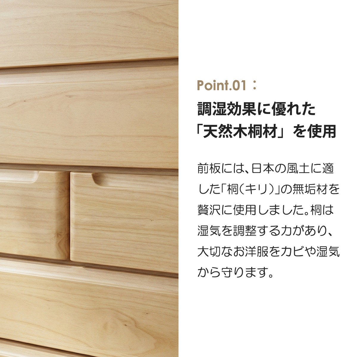 チェスト タンス たんす 木製 おしゃれ 衣装ケース 白 洋服タンス 6段 幅80cm 収納家具 完成品 リビングチェスト 収納チェスト ハイチェスト 引き出し収納の画像