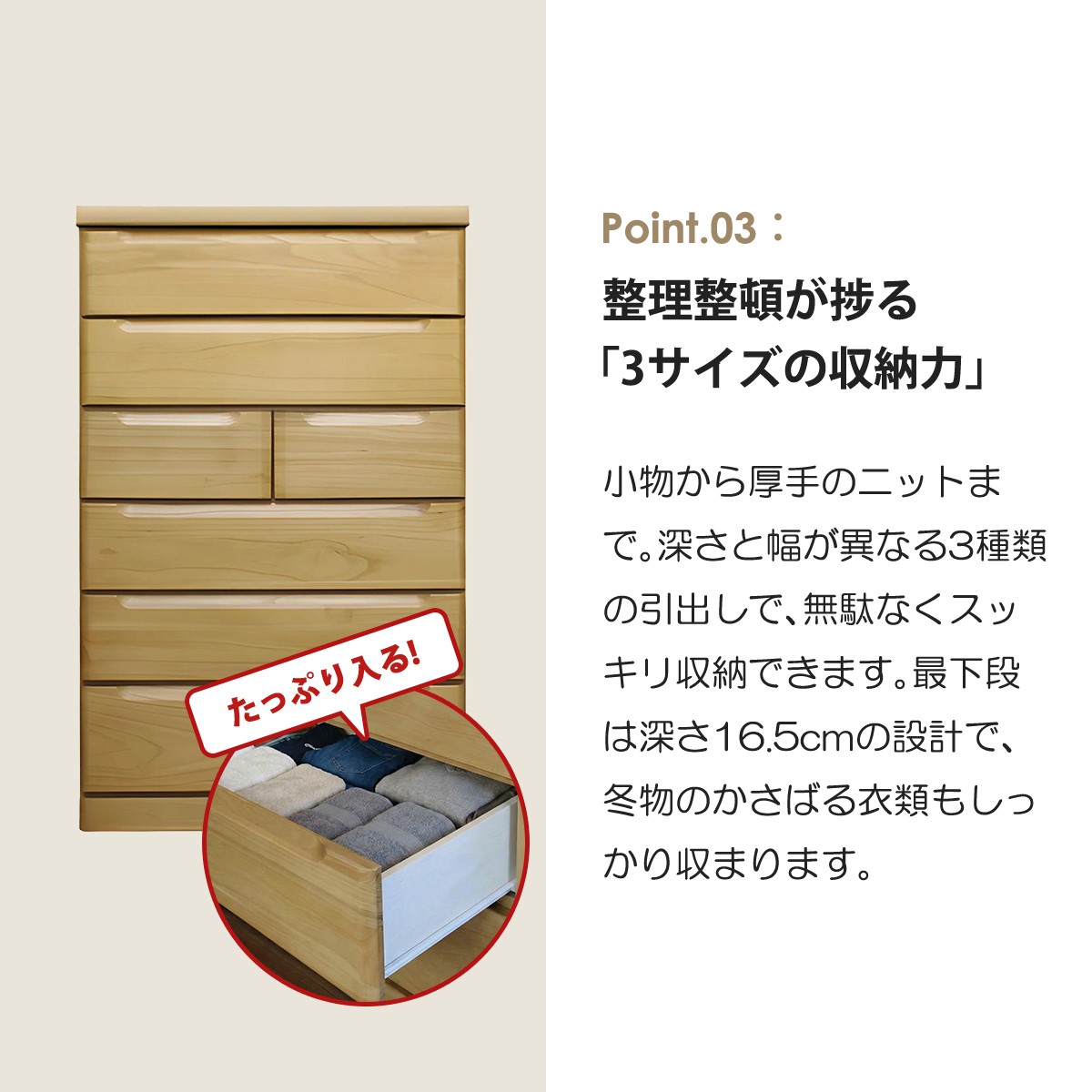 チェスト タンス たんす 木製 おしゃれ 衣装ケース 白 洋服タンス 6段 幅80cm 収納家具 完成品 リビングチェスト 収納チェスト ハイチェスト 引き出し収納の画像