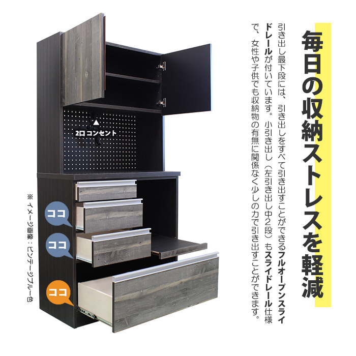食器棚 レンジ台 キッチンボード 幅88.1cm 88.1cm幅 レンジラック カップボード キッチン 収納 電子レンジ台 完成品 キッチン棚 棚 キャビネット おしゃれ_4