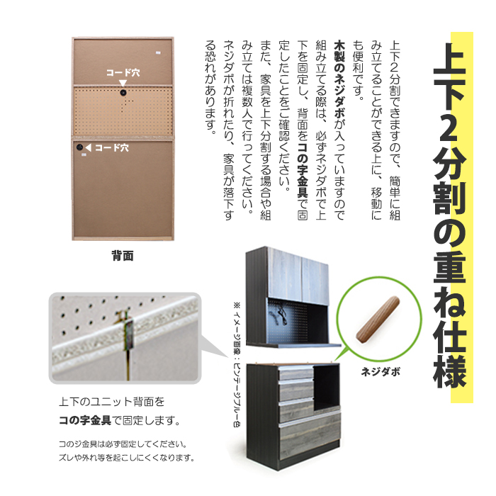 食器棚 レンジ台 キッチンボード 幅88.1cm 88.1cm幅 レンジラック カップボード キッチン 収納 電子レンジ台 完成品 キッチン棚 棚 キャビネット おしゃれ_5