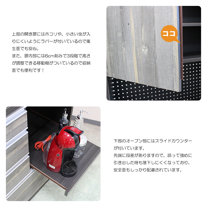 食器棚 レンジ台 キッチンボード 幅88.1cm 88.1cm幅 レンジラック カップボード キッチン 収納 電子レンジ台 完成品 キッチン棚 棚 キャビネット おしゃれ_6