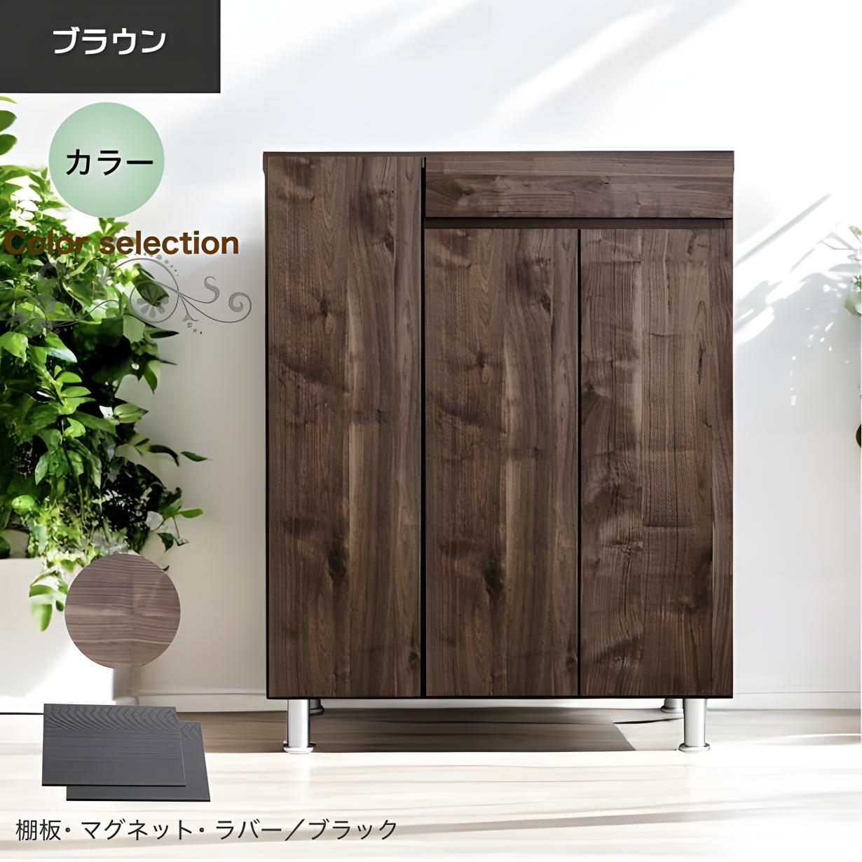 2026年 国産 幅74cm 高さ98cm 引き出し付き 下駄箱 靴箱 シューズボックス 木製 完成品 玄関収納 脚付き 日本製 ロータイプ 【X2686994099】(17595円)