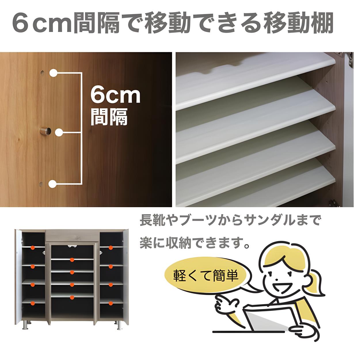 シューズラック 幅99cm 高さ97cm 引き出し付き 消臭シート付 洗える棚板 落下防止ストッパー付 木製 完成品 玄関収納 脚付き 日本製 ロータイプ_6