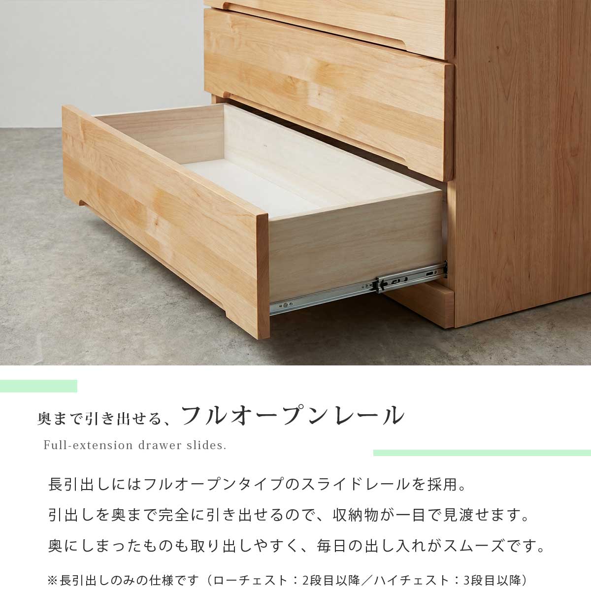 フルオープン引き出しチェストのおすすめ人気商品一覧 通販 - Yahoo