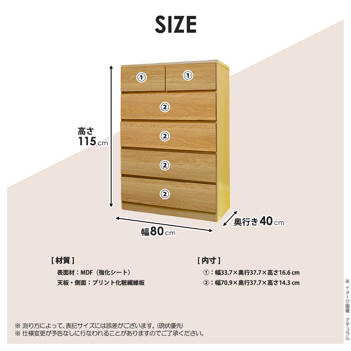 幅80 チェストハイチェストーチェスト・タンス 箪笥 完成品木製 MIX色傷あり 楽天市場】チェスト 完成品 幅80cm 大容量 無垢材 引き出し 5段 タンス