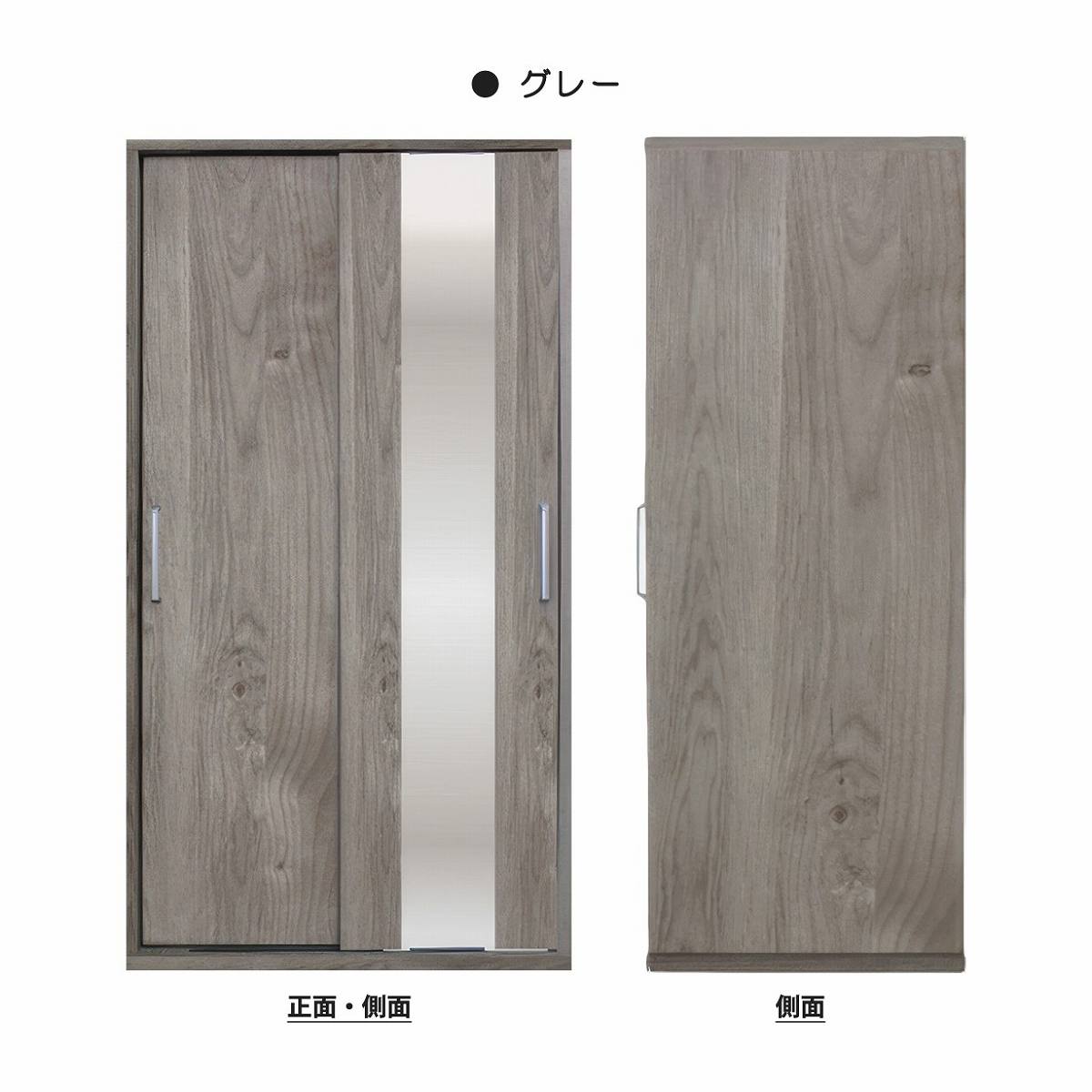 ワードローブ スライド扉 幅90cm ミラー付き 2段 ハンガーパイプ 高さ