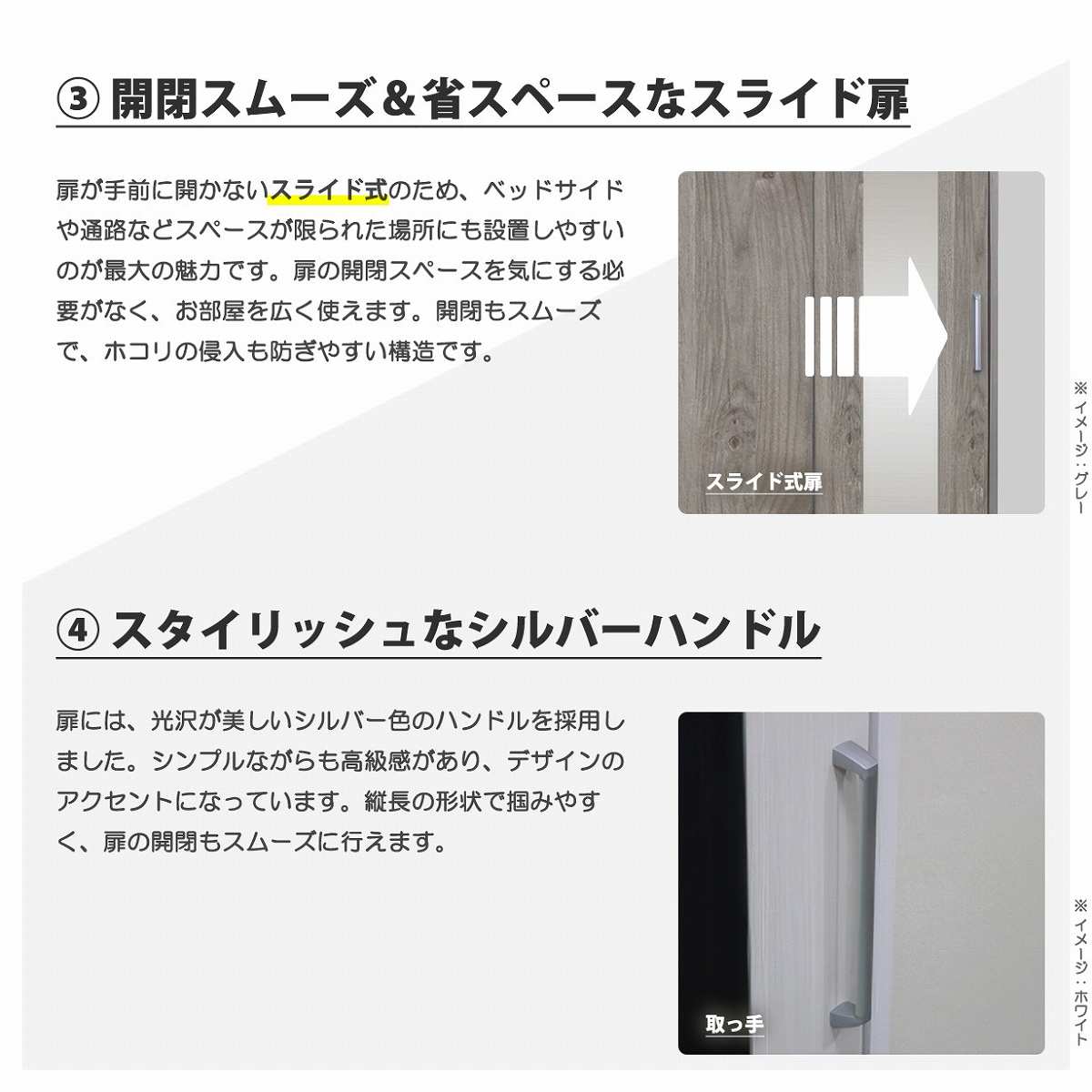 ワードローブ スライド扉 幅90cm ミラー付き 2段 ハンガーパイプ 高さ