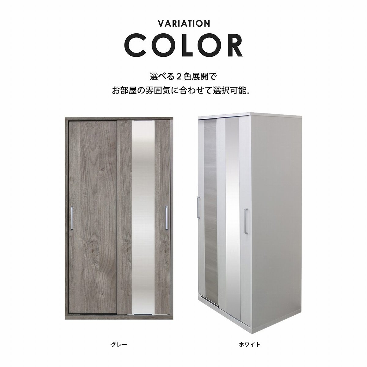 二枚扉ワードローブ売ります！ ワードローブ スライド扉 幅90cm ミラー付き 2段 ハンガーパイプ 高さ