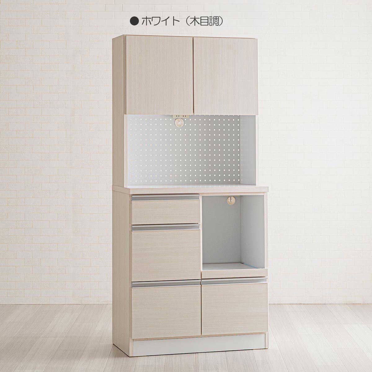 キッチンボード カップボード 食器棚 キッチンラック 幅80cm ハイ