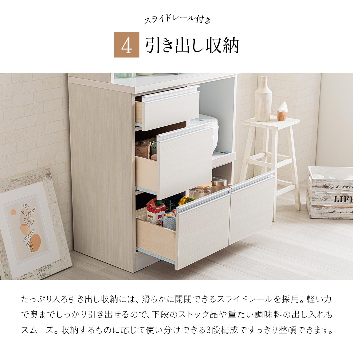 キッチンボード カップボード 食器棚 キッチンラック 幅80cm ハイ 